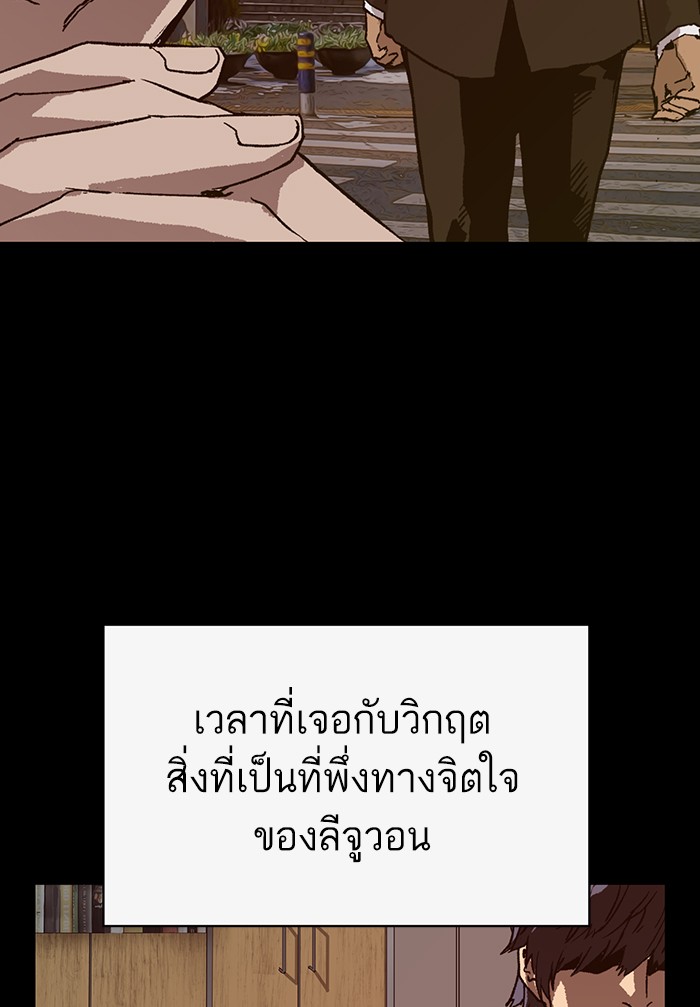 หน้า 146