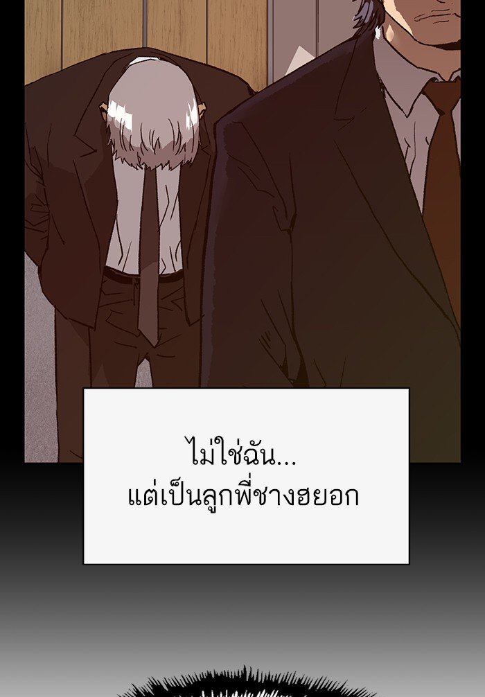 หน้า 147