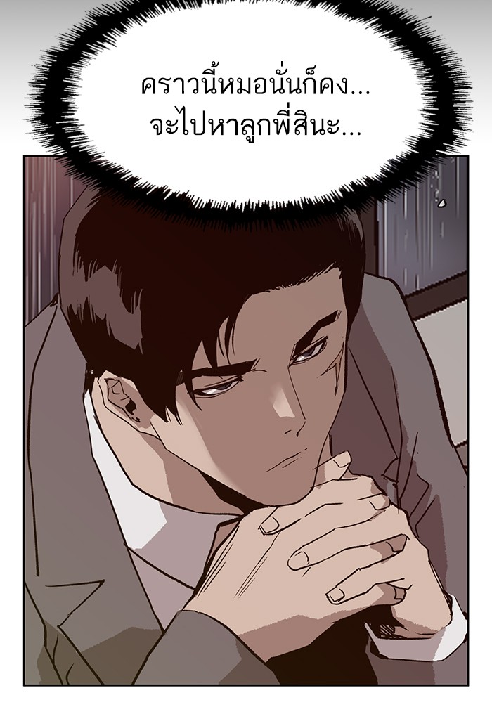 หน้า 148