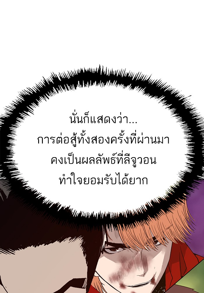 หน้า 149