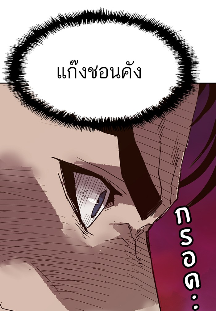 หน้า 157