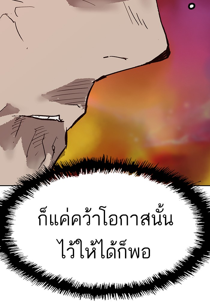 หน้า 158