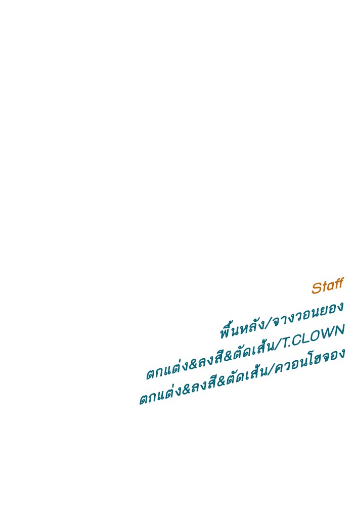 หน้า 159