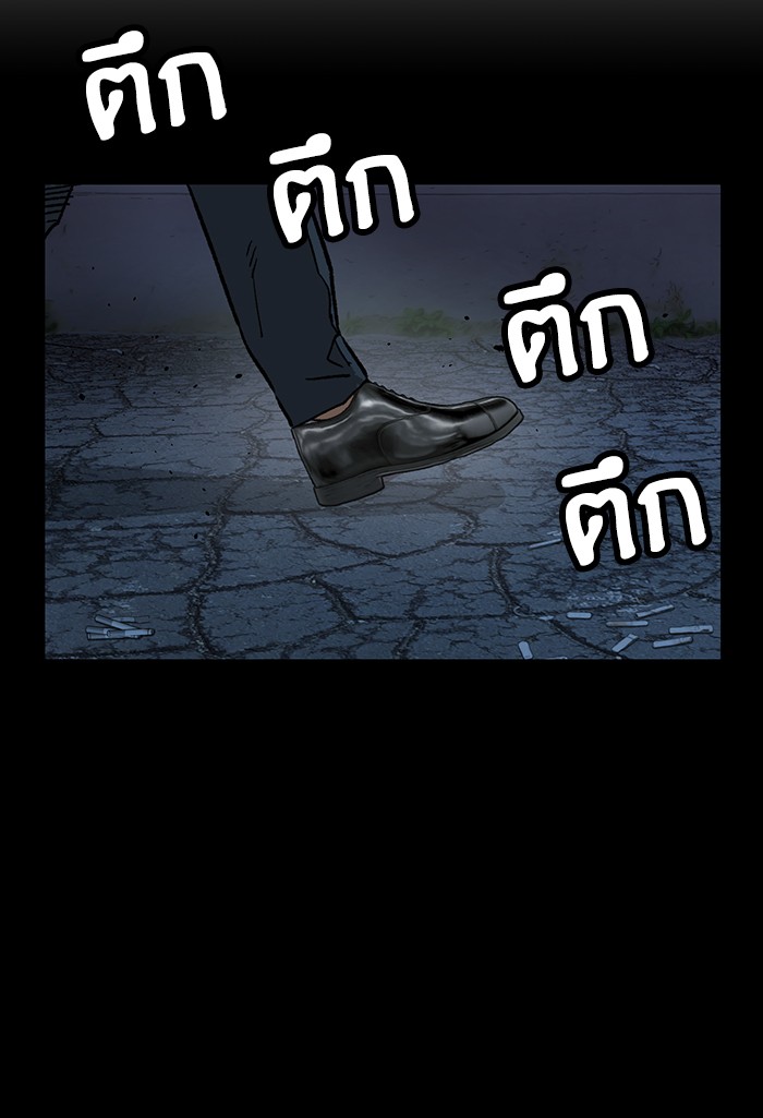 หน้า 84