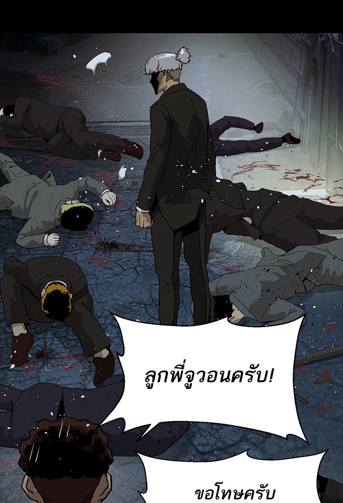 หน้า 85