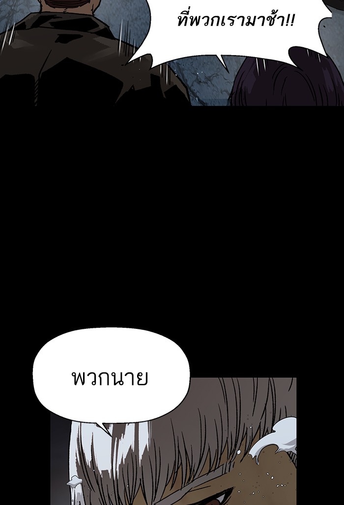 หน้า 86