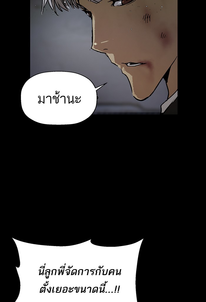 หน้า 87