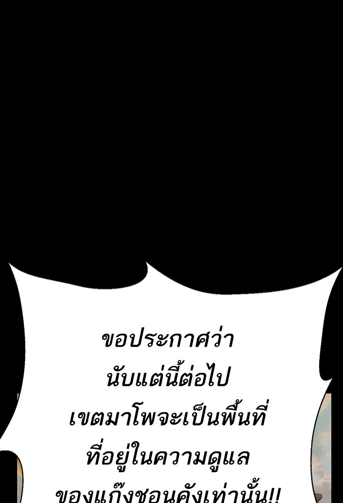 หน้า 89
