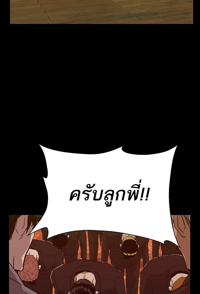 หน้า 91