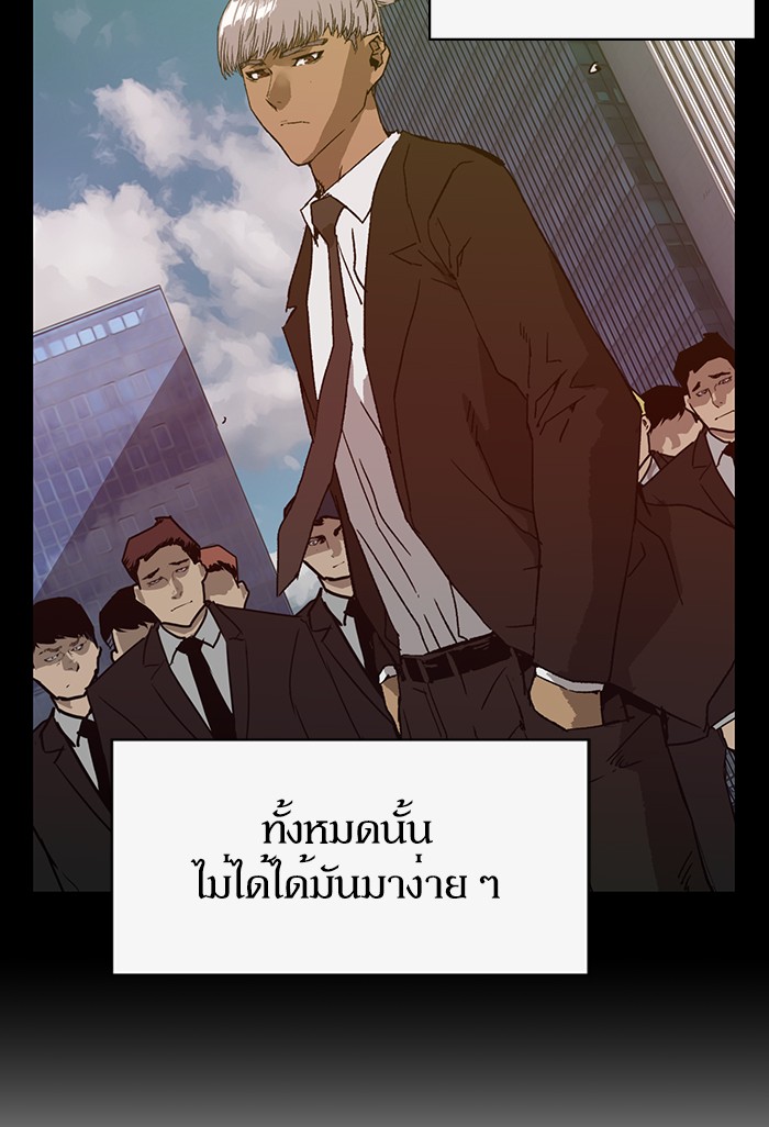 หน้า 95