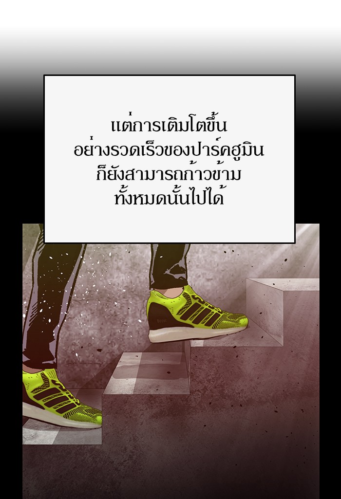 หน้า 98