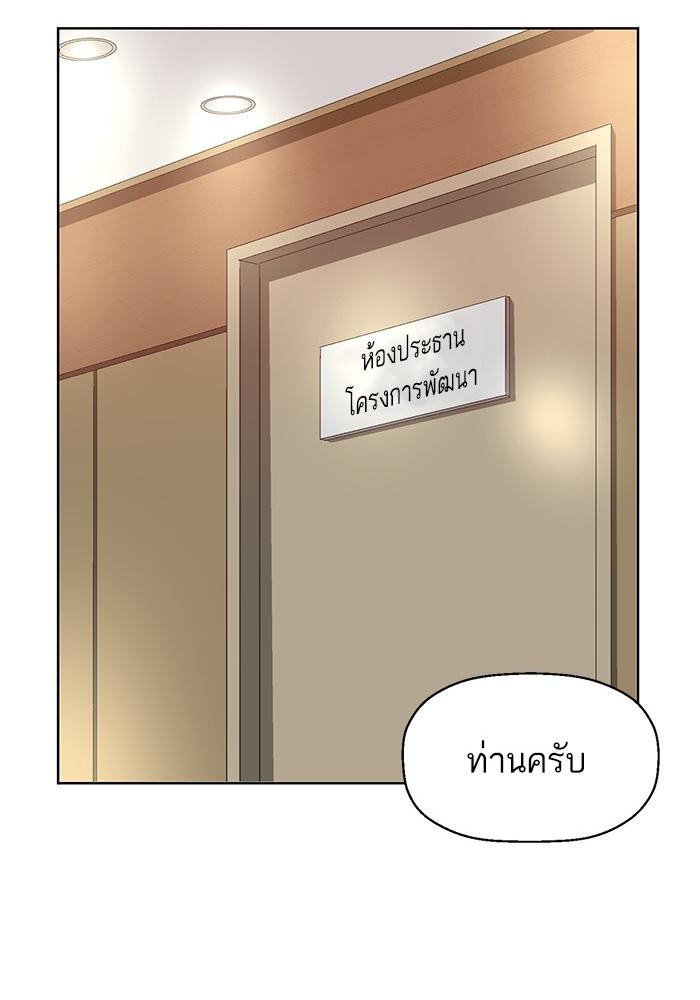 หน้า 102