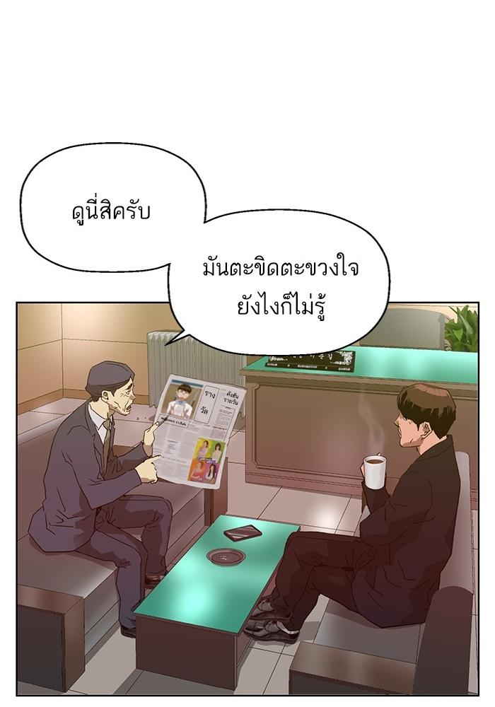 หน้า 103