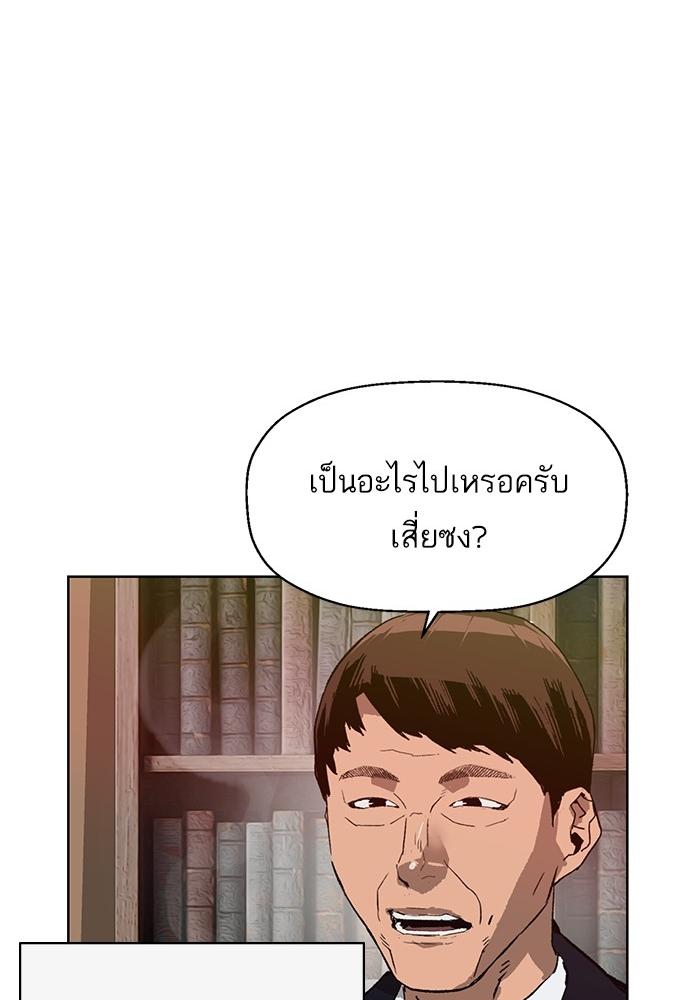 หน้า 104