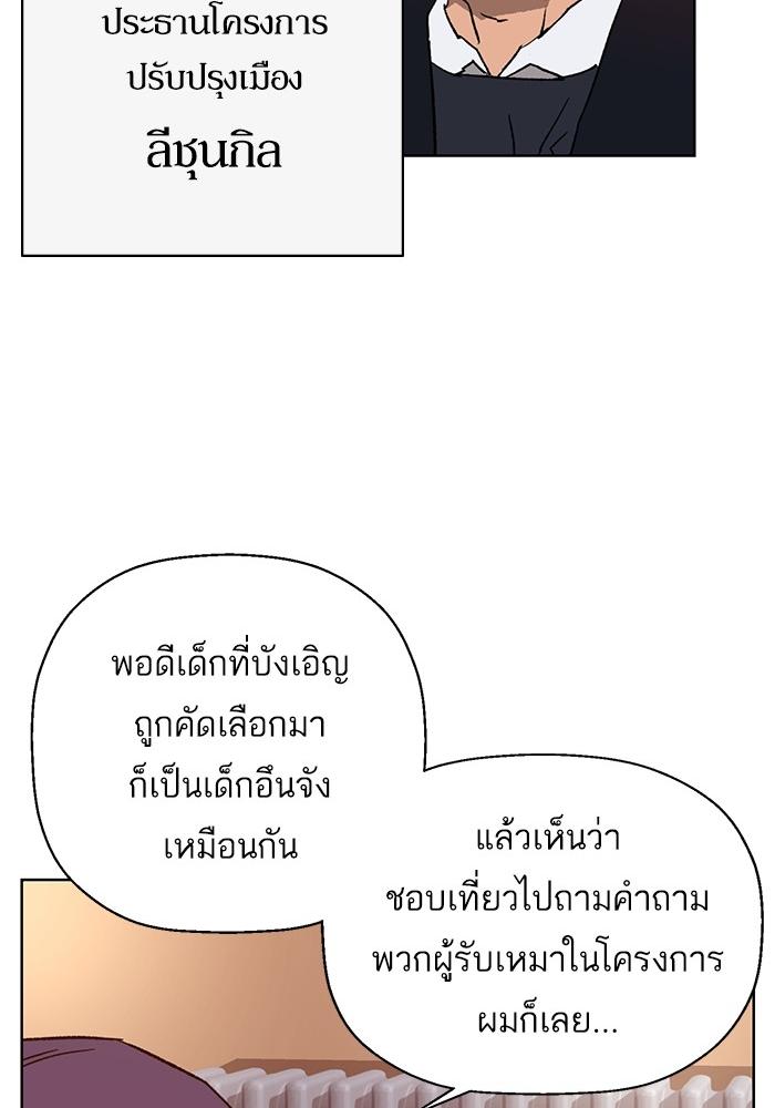 หน้า 105