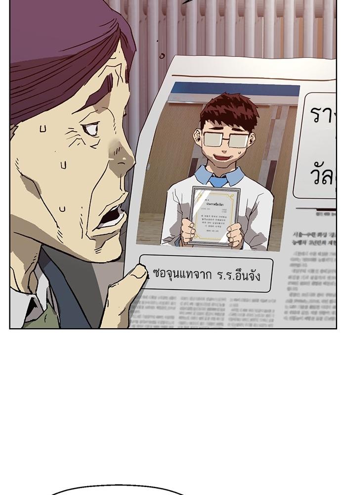 หน้า 106