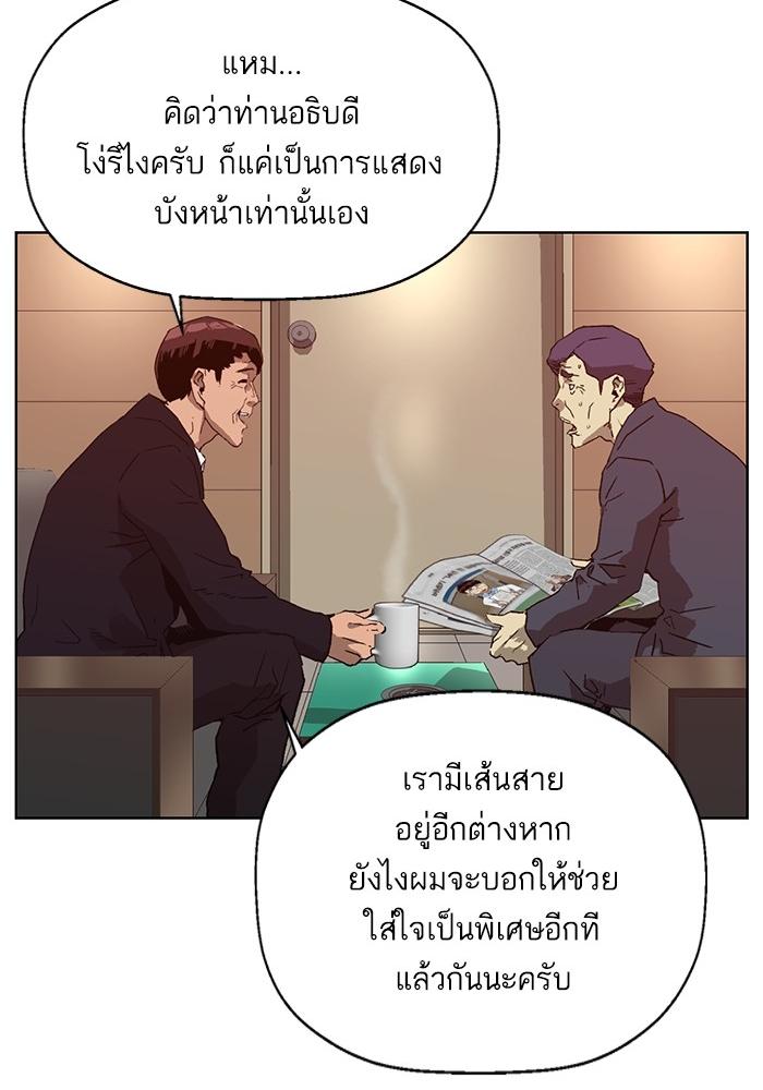 หน้า 107