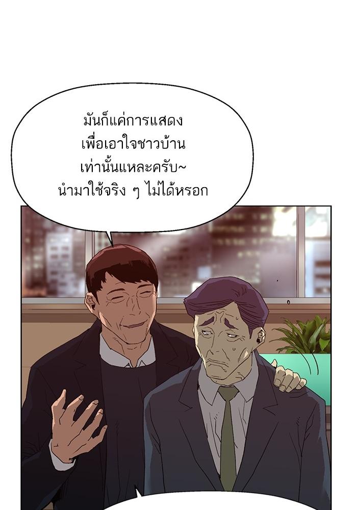 หน้า 108