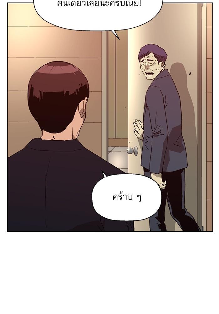 หน้า 110