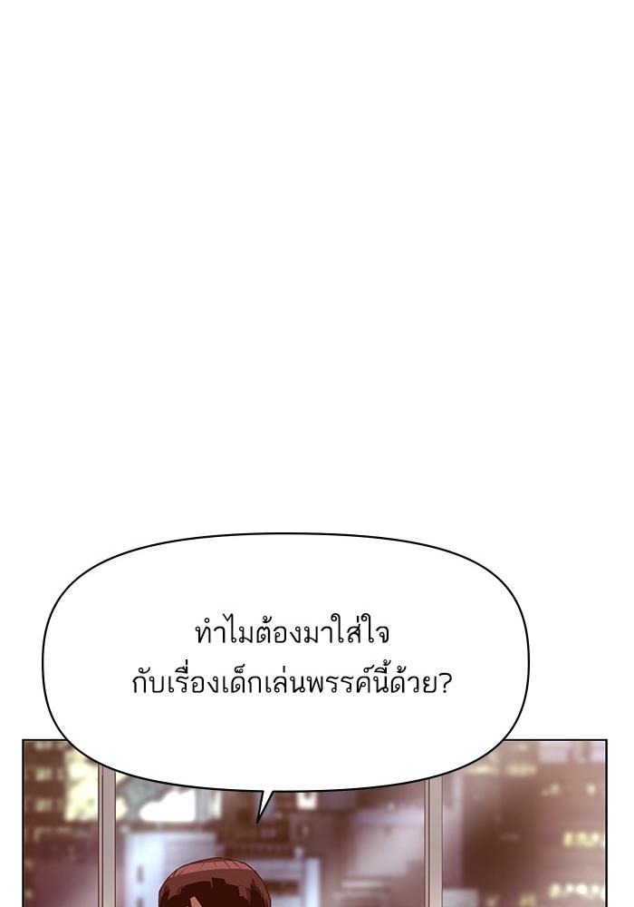 หน้า 112