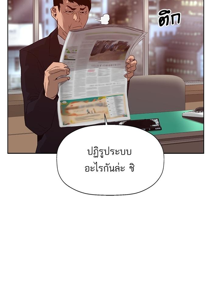 หน้า 113