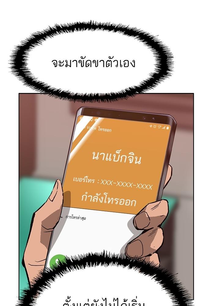 หน้า 114