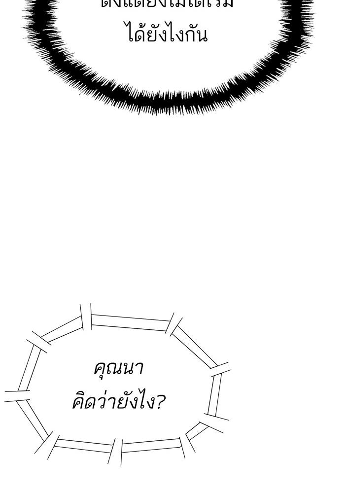 หน้า 115