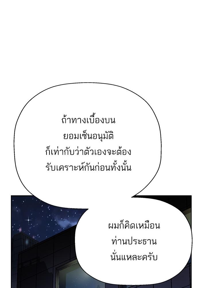 หน้า 116