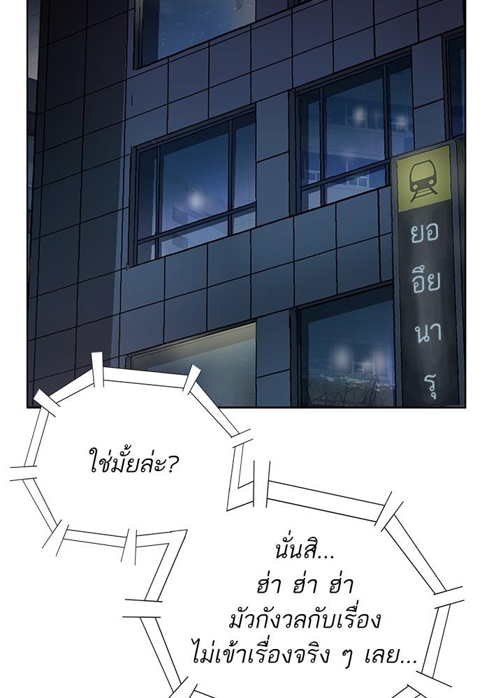 หน้า 117