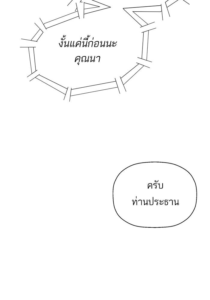 หน้า 118