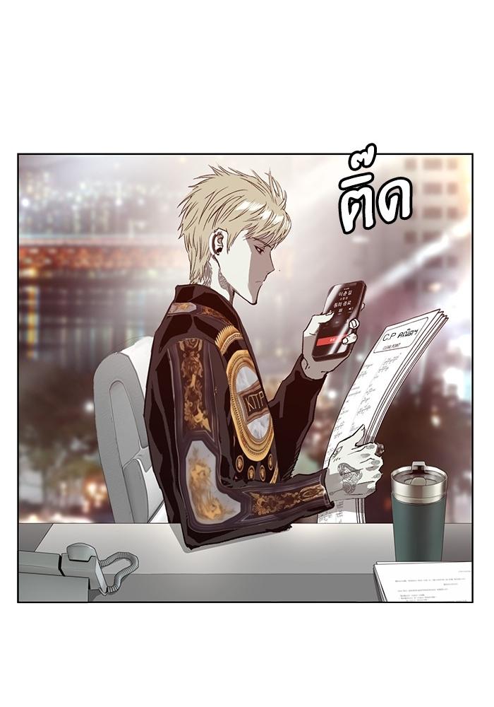 หน้า 119