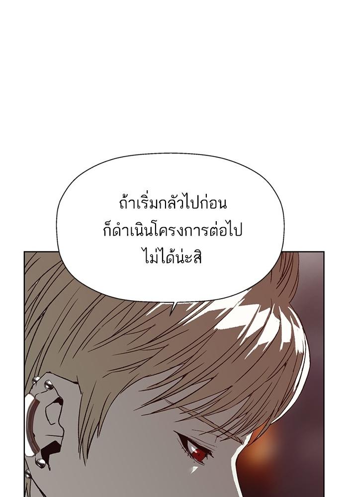หน้า 120