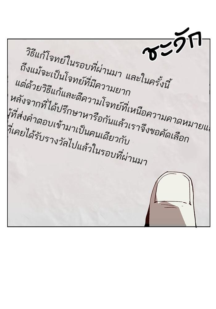 หน้า 122