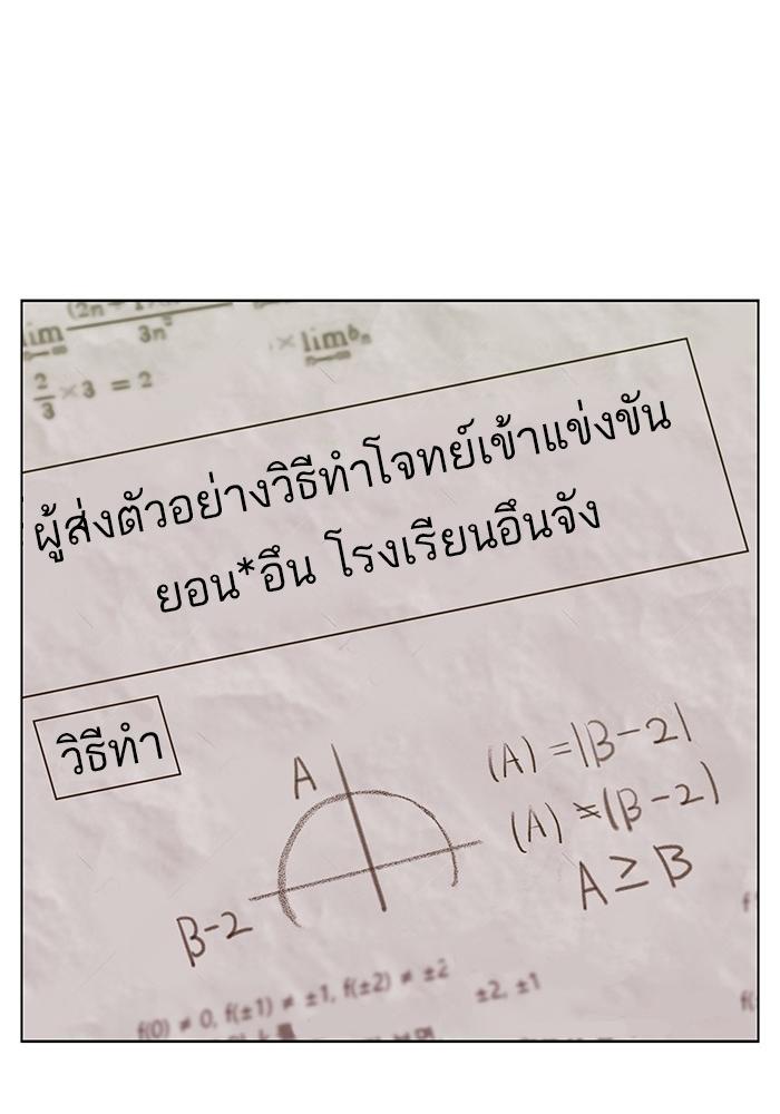 หน้า 123