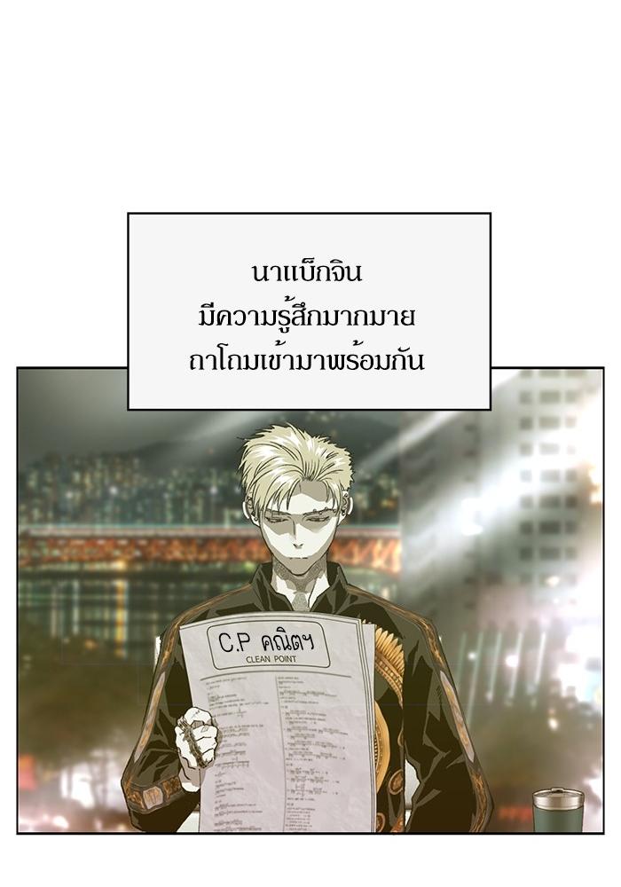 หน้า 127