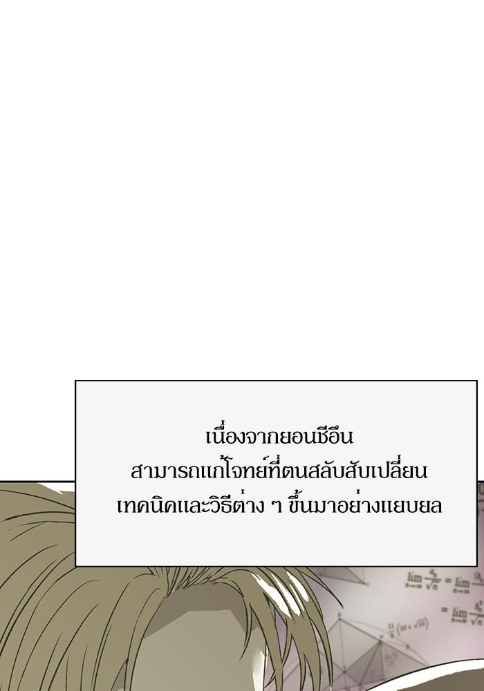 หน้า 128
