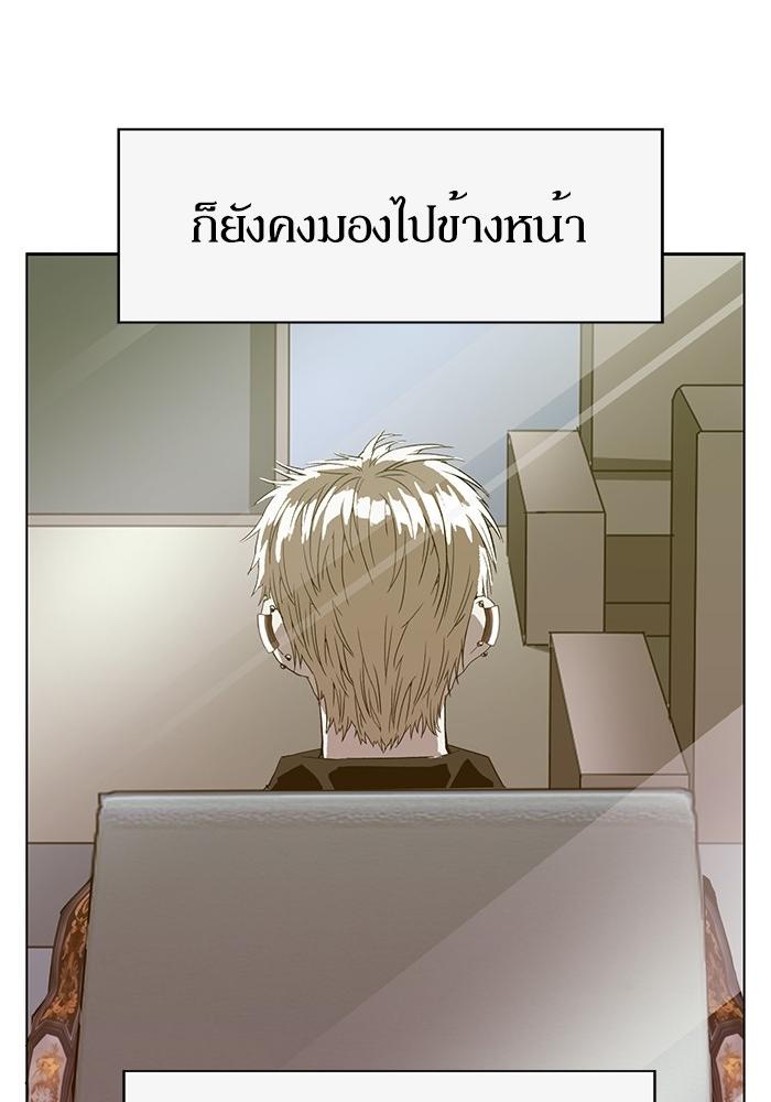 หน้า 133