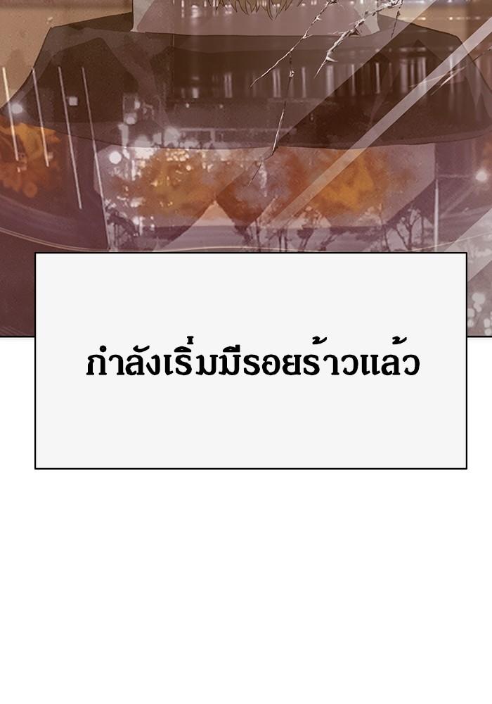 หน้า 136