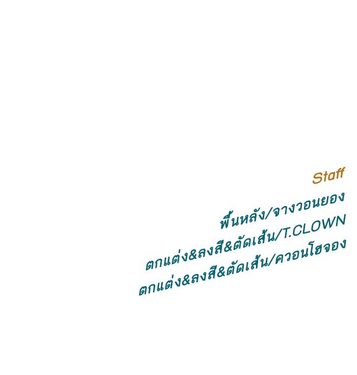 หน้า 137