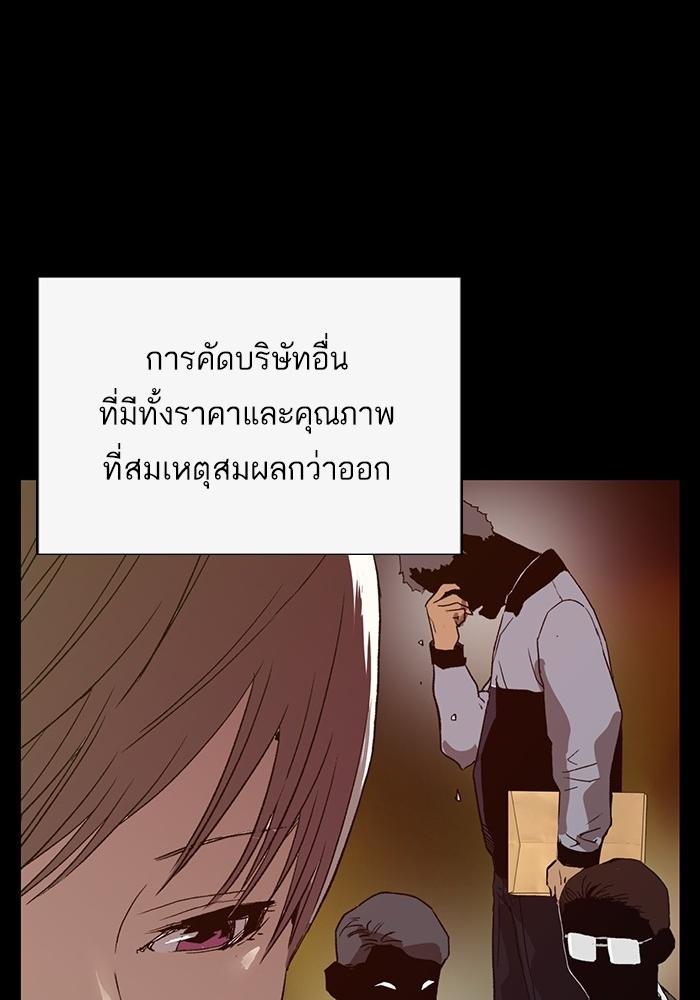 หน้า 69