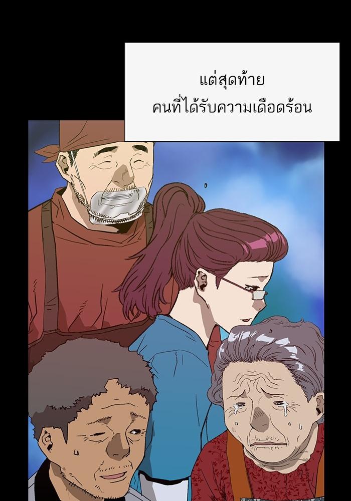 หน้า 77