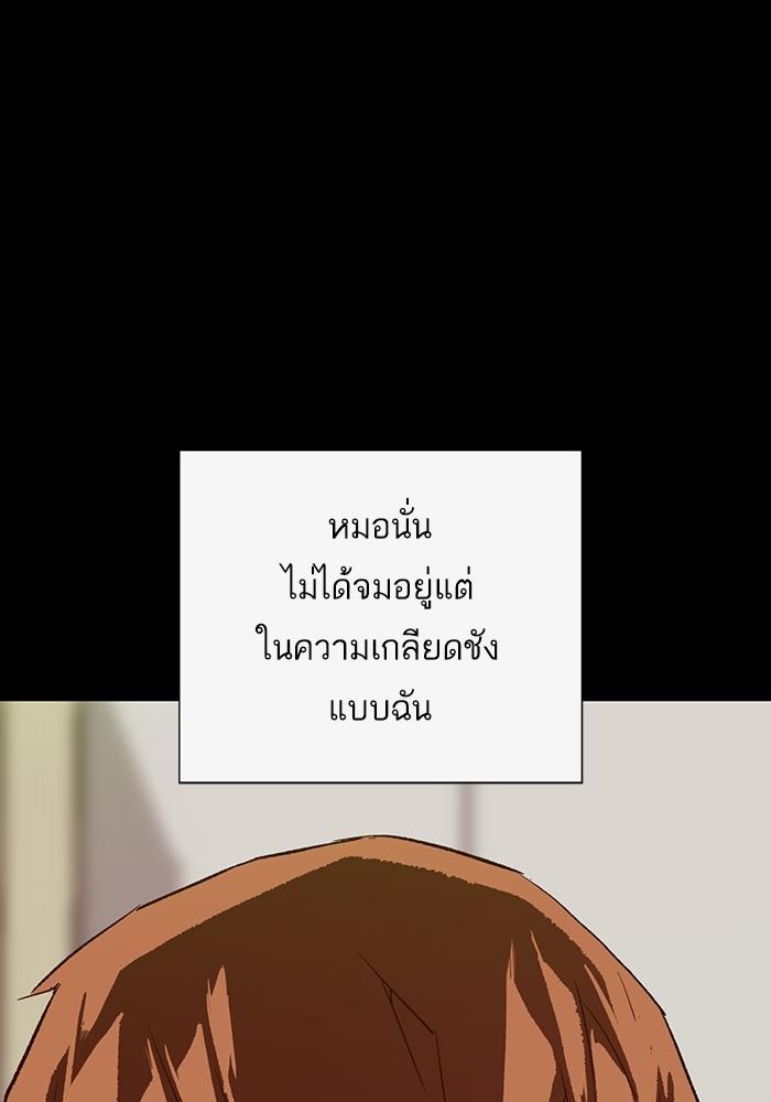 หน้า 88
