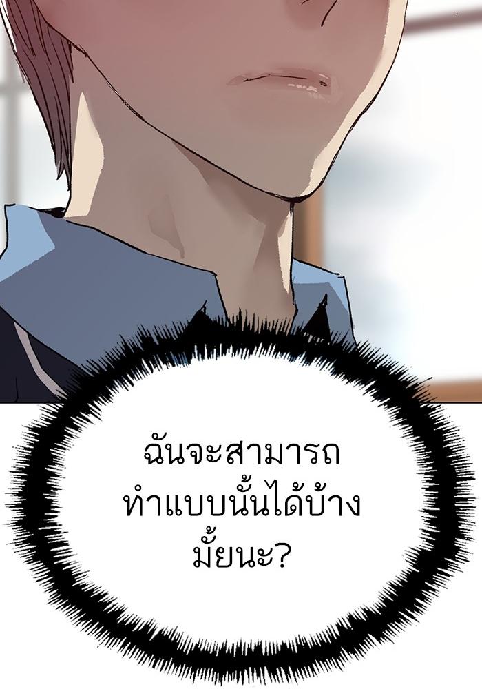 หน้า 91