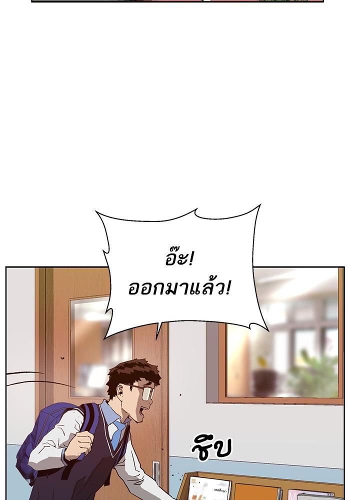 หน้า 94