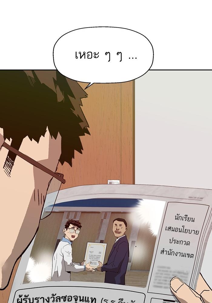 หน้า 98