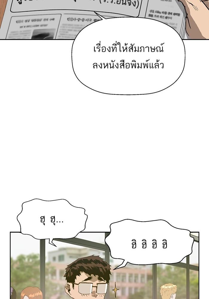 หน้า 99
