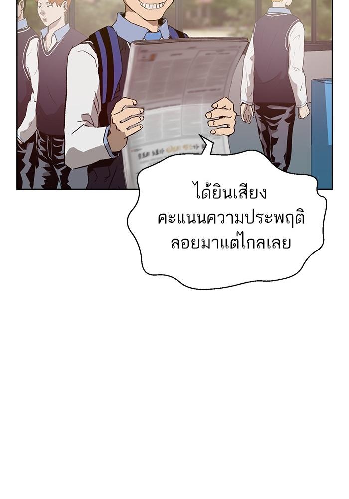 หน้า 100