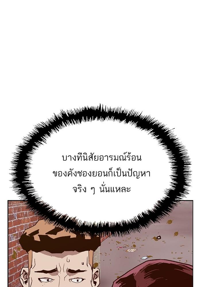 หน้า 101