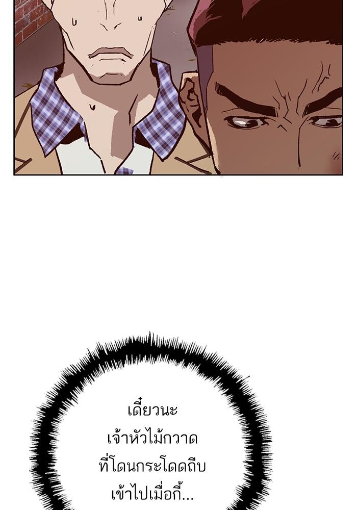 หน้า 102
