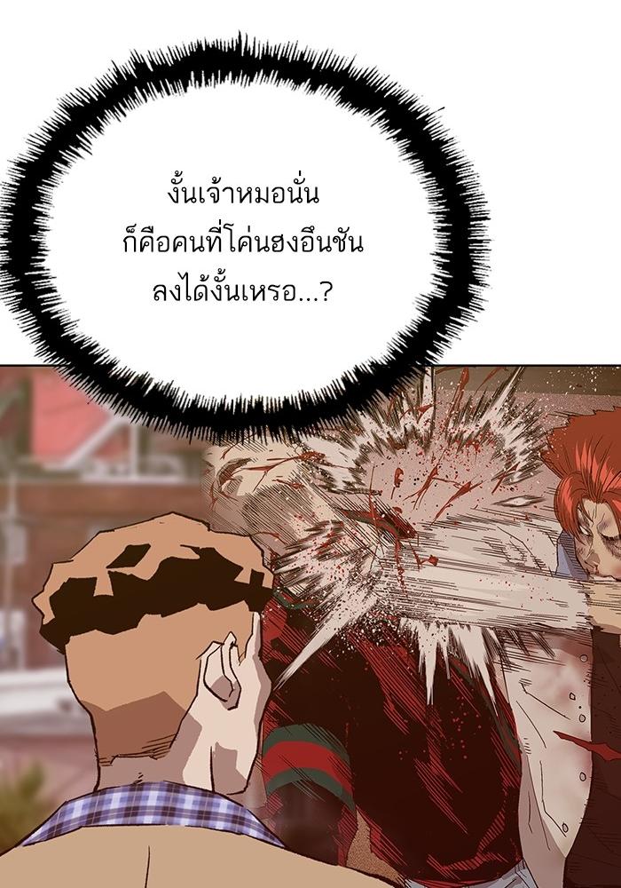 หน้า 104